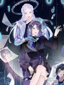 漫改短剧《雨巷邮差》海报